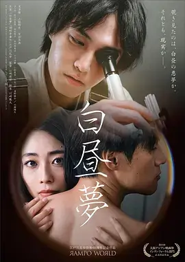 热搜短剧封面