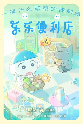 昔日少年与鲸剧场版动漫免费在线观看